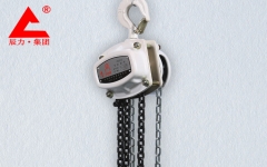 辰力倒鏈手拉葫蘆