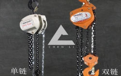 單鏈和雙鏈?zhǔn)掷J哪個好？