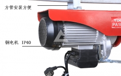 220v小型電動葫蘆在建筑施工中使用