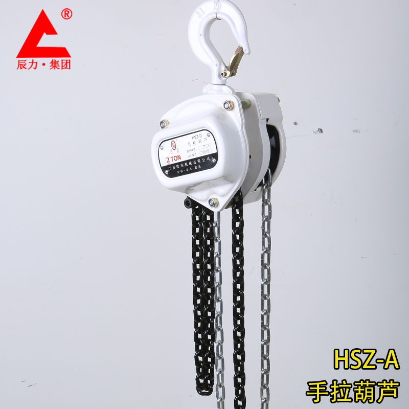 手拉葫蘆 手拉葫蘆