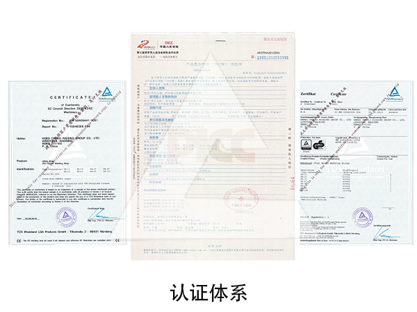 認(rèn)證.jpg 認(rèn)證.jpg