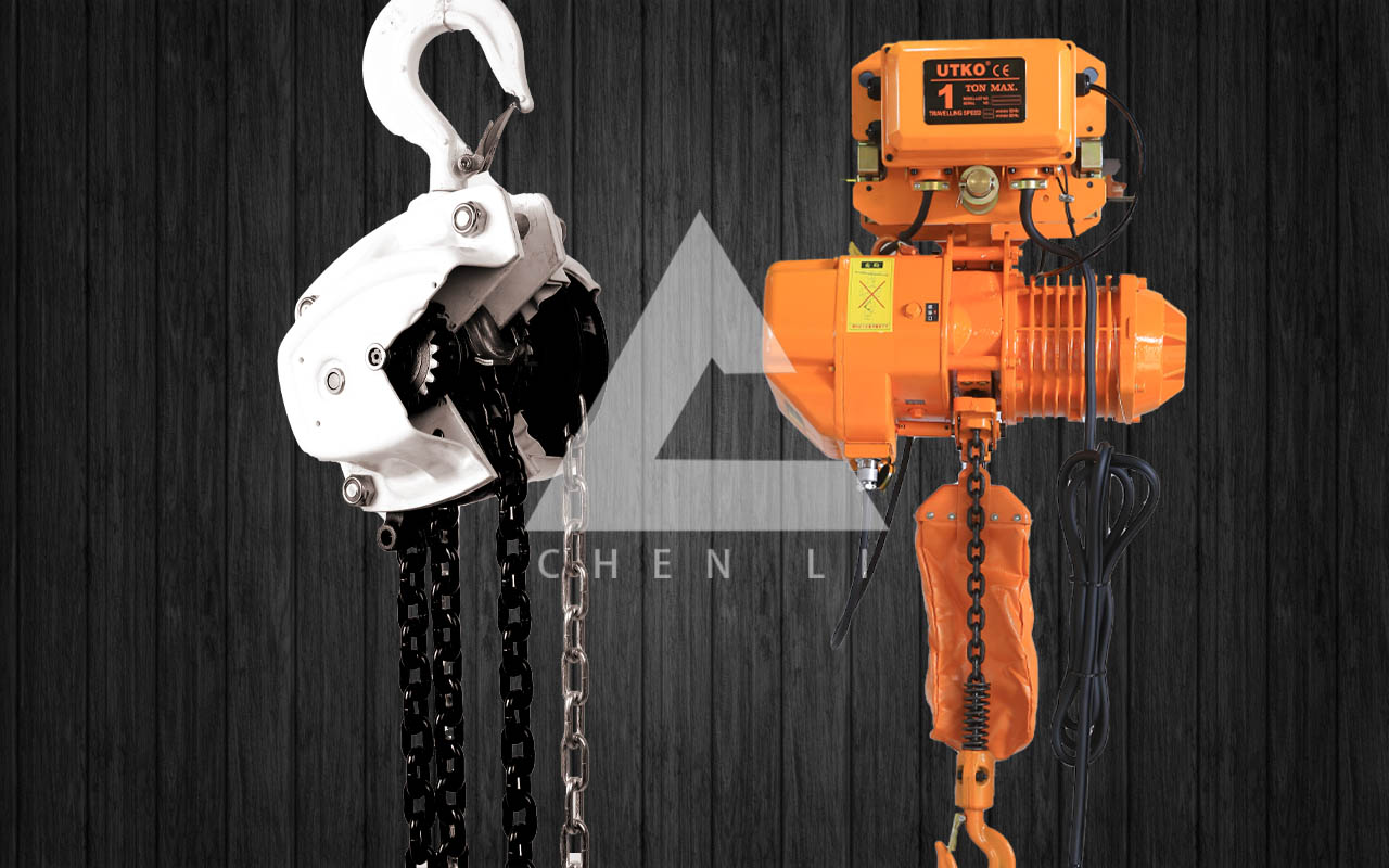 鏈條葫蘆 鏈條葫蘆