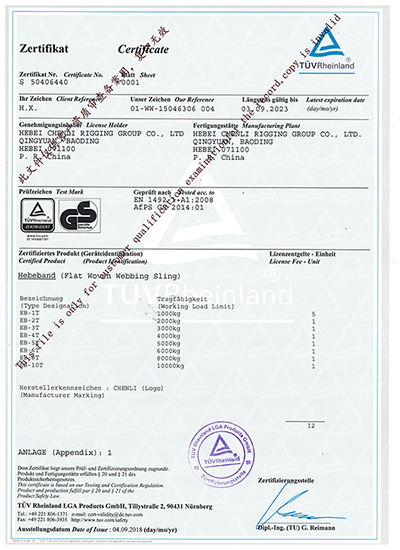 資質(zhì)認(rèn)證