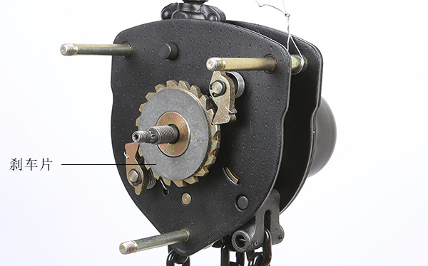 手拉葫蘆剎車片 手拉葫蘆剎車片