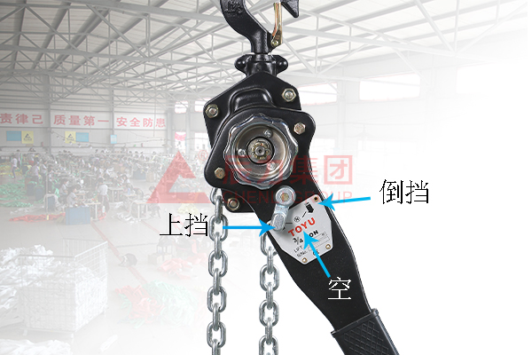 HSH型手扳葫蘆 HSH型手扳葫蘆