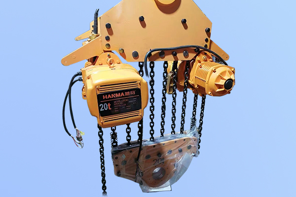 撼馬20噸環(huán)鏈電動葫蘆 撼馬20噸環(huán)鏈電動葫蘆