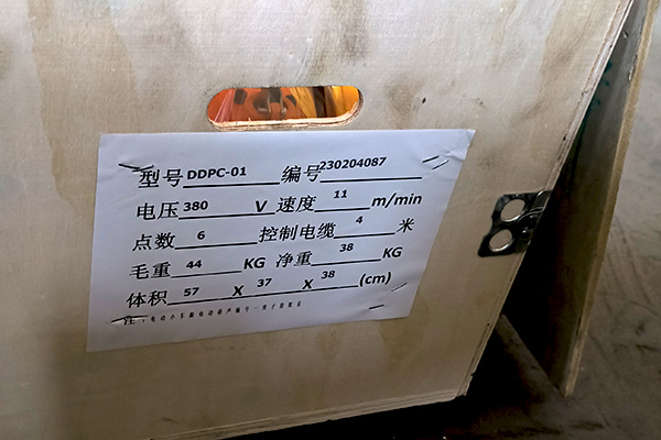 電動葫蘆包裝參數(shù) 電動葫蘆包裝參數(shù)