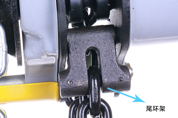 手拉葫蘆尾環(huán)架 手拉葫蘆尾環(huán)架