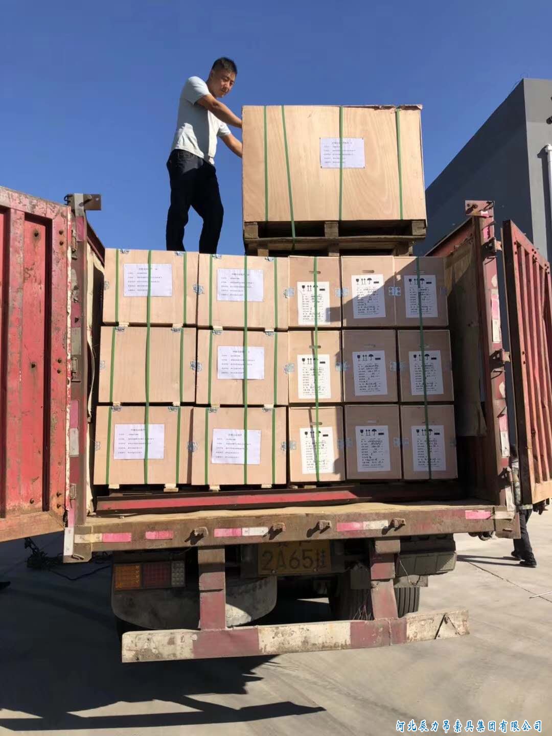 辰力環(huán)鏈電動葫蘆滿滿一大車發(fā)貨