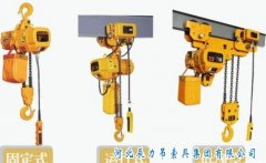 20噸30米臥式電動(dòng)葫蘆承載能力大