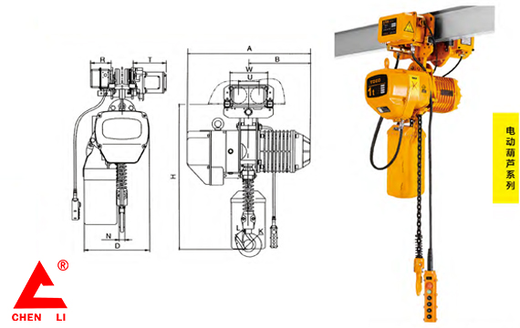 單速型電動(dòng)小車運(yùn)行式0.5T-5T電動(dòng)葫蘆