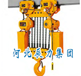 單速型20T電動葫蘆